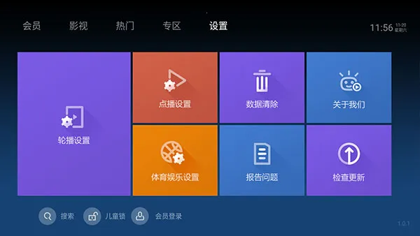 ̩����Ƶ���ٰ�(��Ƶ��������)v1.0.1 �ֻ���