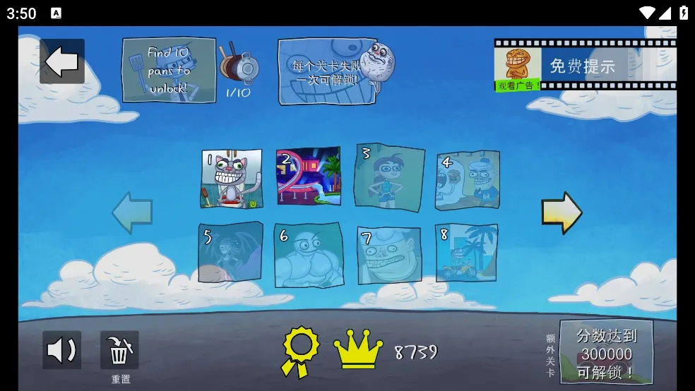 ʷ�������С��Ϸ(���ж����Ϸ)v226.1.23 ��׿��