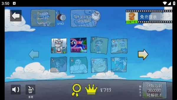 ʷ�������С��Ϸ(���ж����Ϸ)