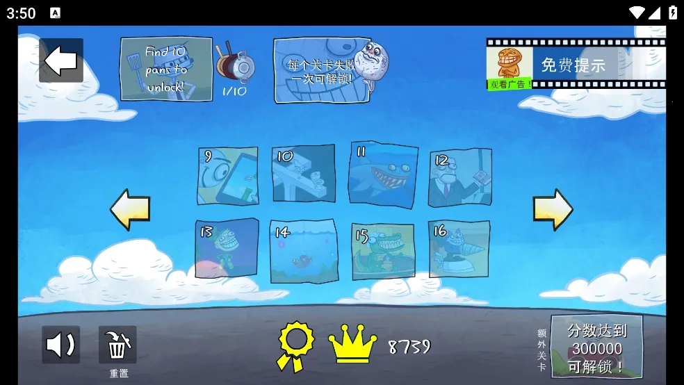 ʷ�������С��Ϸ(���ж����Ϸ)v226.1.23 ��׿��