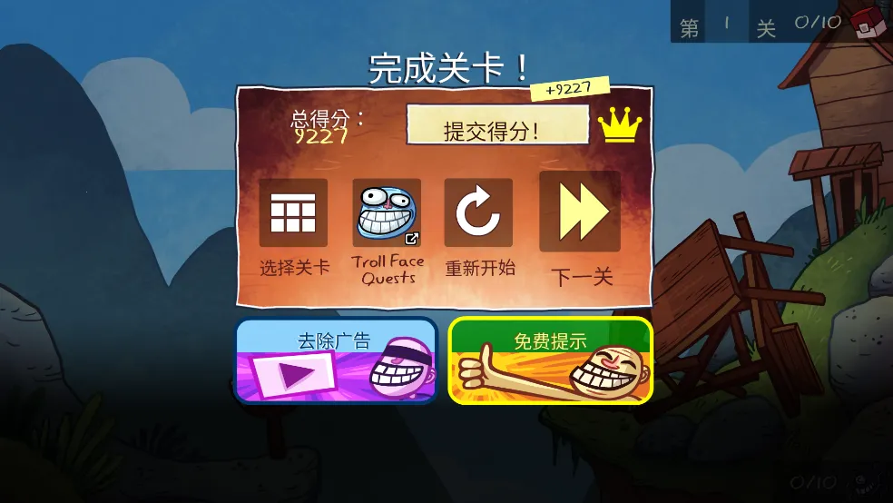 ʷ�������С��Ϸ(���ж����Ϸ)v226.1.23 ��׿��