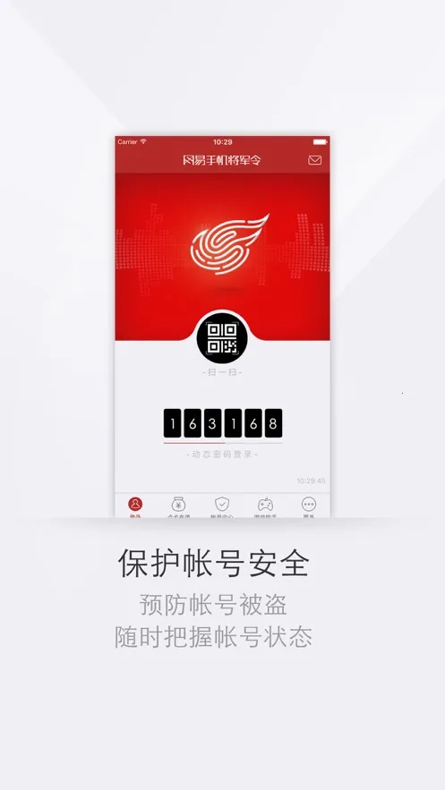 �����ֻ�������(��Ϸ�˺ű�������)v5.5.0 Build 91 �ֻ���