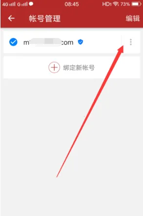 �����ֻ�������(��Ϸ�˺ű�������)