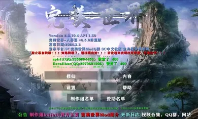 ����ս�����������˽�ƪ�Ż��氲׿���ֻ���vAPI1.53END ��׿��