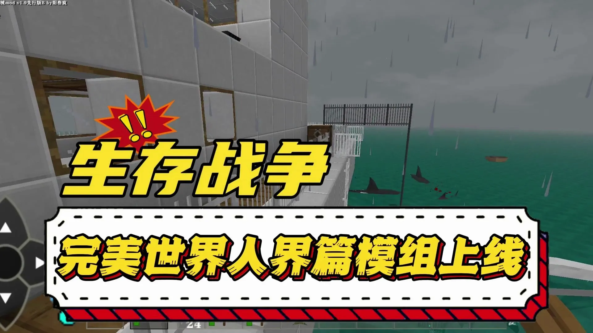 ����ս�����������˽�ƪ�Ż��氲׿���ֻ���vAPI1.53END ��׿��