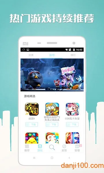 N���г�(��׿Ӧ���̵�)