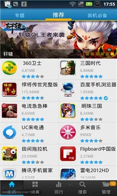 N���г�(��׿Ӧ���̵�)v5.5.1 ��׿��