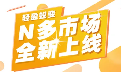 N���г�(��׿Ӧ���̵�)