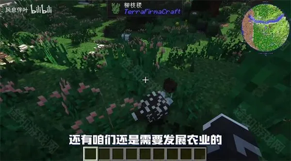 我的世界群峦传说整合包最新手机版 我的世界群峦传说整合包最新手机版