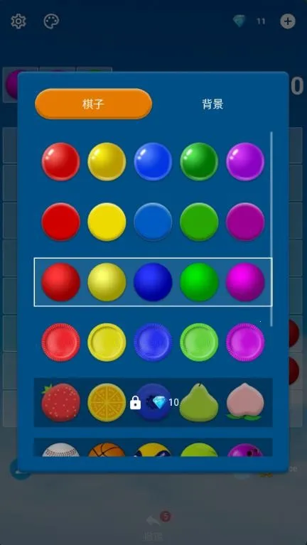 ��ɫ���鰲׿���ֻ���v1.4.0 �ٷ�����