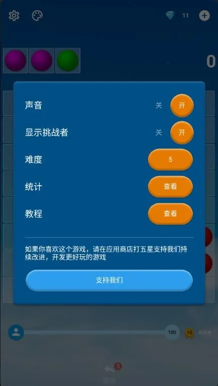 ��ɫ���鰲׿���ֻ���v1.4.0 �ٷ�����