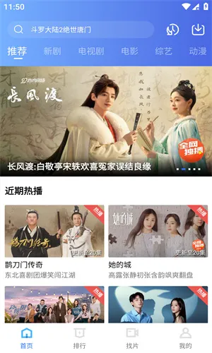 ����Ӱ��2026�ٷ�����v1.1.0 �ֻ���