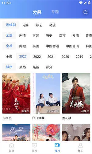 ����Ӱ��2026�ٷ�����v1.1.0 �ֻ���