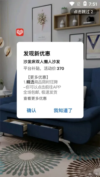 3699��Ϸ��2026�ٷ�����v2.4.8 �ֻ���