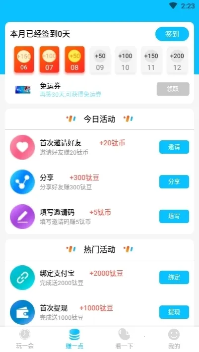 3699��Ϸ��2026�ٷ�����v2.4.8 �ֻ���