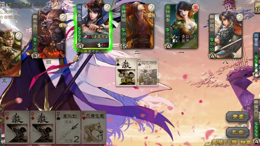 ����ɱ(����ɱ�����淨)v4.5.3 �ֻ���