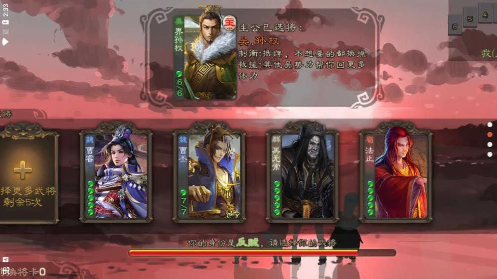 ����ɱ(����ɱ�����淨)v4.5.3 �ֻ���