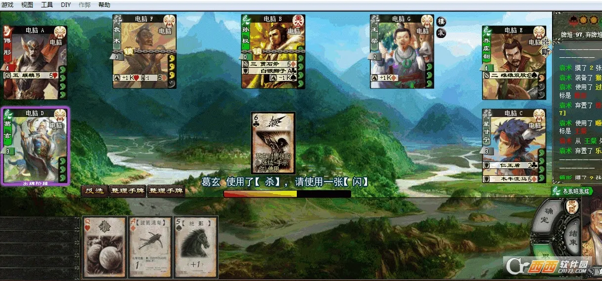 ����ɱ(����ɱ�����淨)v4.5.3 �ֻ���