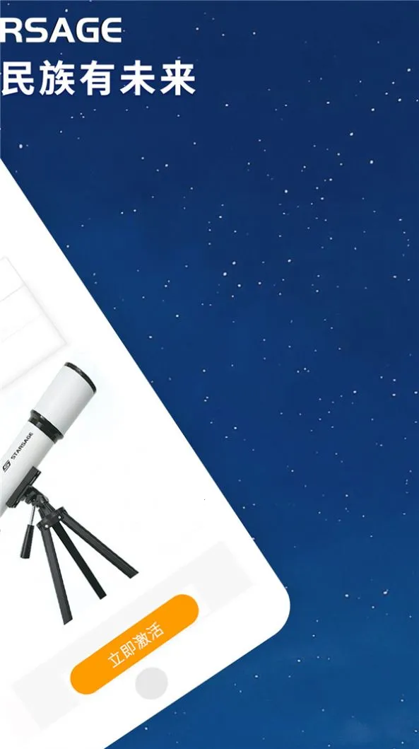 Ѱ��ʦ(���Ĺ۲�app)v1.0.0 �ֻ���