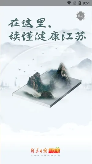 �»��ձ�����(����֪ʶƽ̨)