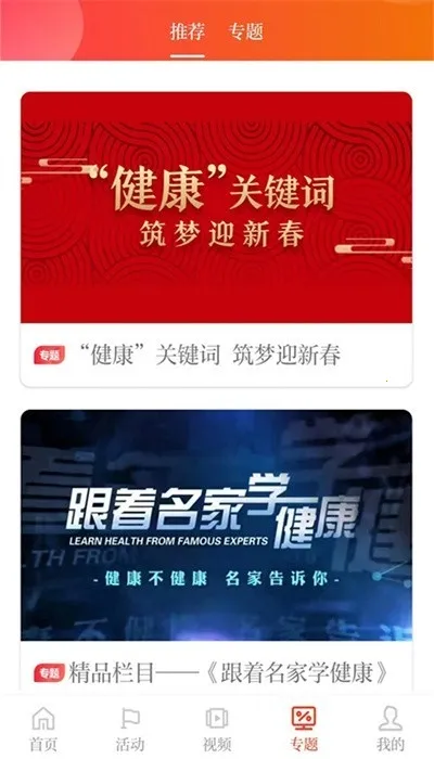 �»��ձ�����(����֪ʶƽ̨)v2.1.1 �ٷ�����