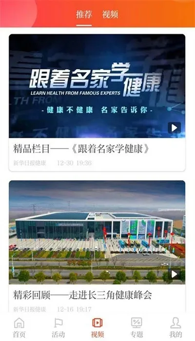 �»��ձ�����(����֪ʶƽ̨)v2.1.1 �ٷ�����