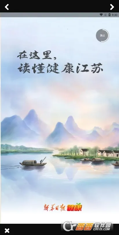 �»��ձ�����(����֪ʶƽ̨)v2.1.1 �ٷ�����