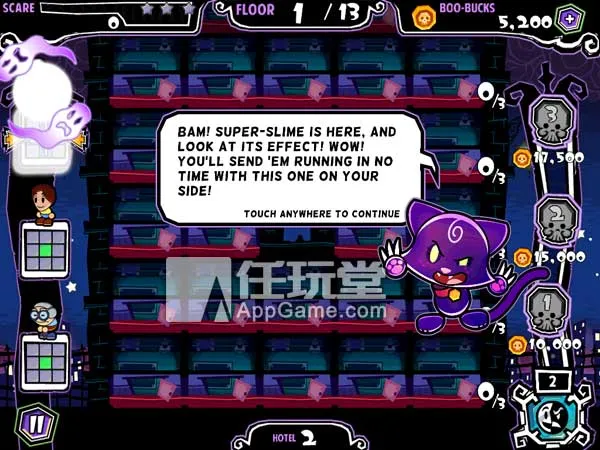 恐怖旅馆安卓版手机版 恐怖旅馆安卓版手机版