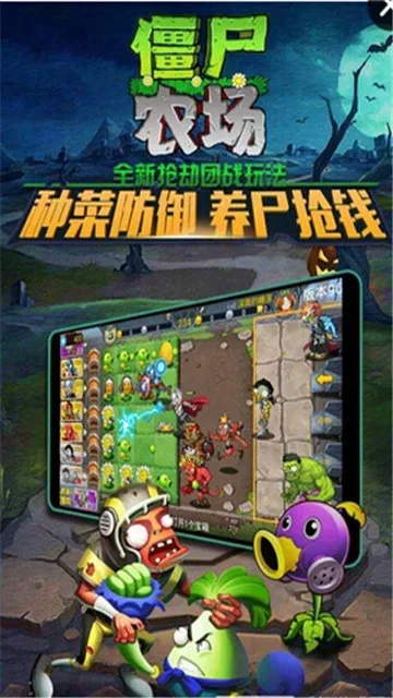 ��ʬũ��(��ʬ��������)v0.0.8 ��׿��