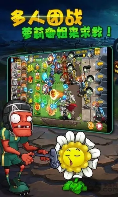 ��ʬũ��(��ʬ��������)v0.0.8 ��׿��