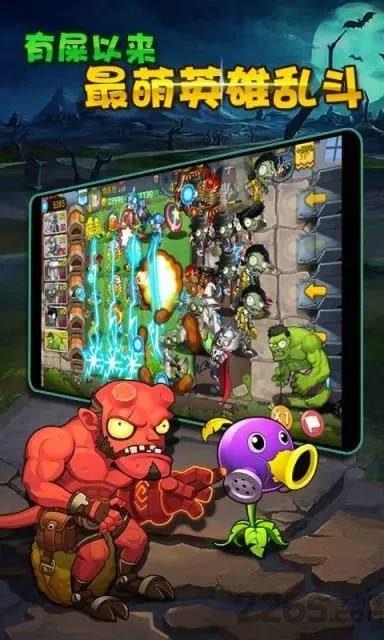 ��ʬũ��(��ʬ��������)v0.0.8 ��׿��