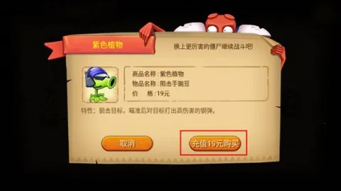 僵尸农场(僵尸塔防手游) 僵尸农场(僵尸塔防手游)