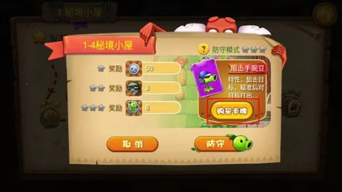 僵尸农场(僵尸塔防手游) 僵尸农场(僵尸塔防手游)