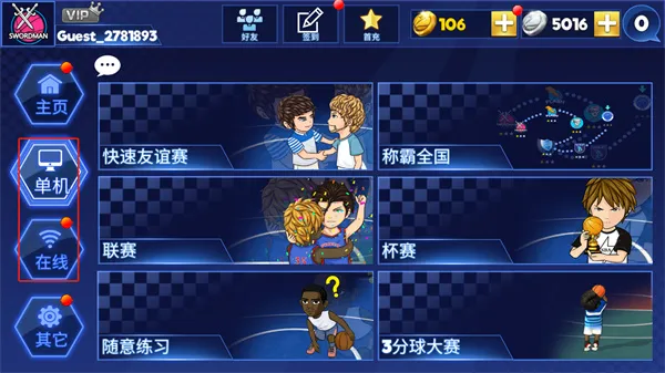 ��ͷ��������(���򾺼���Ϸ)