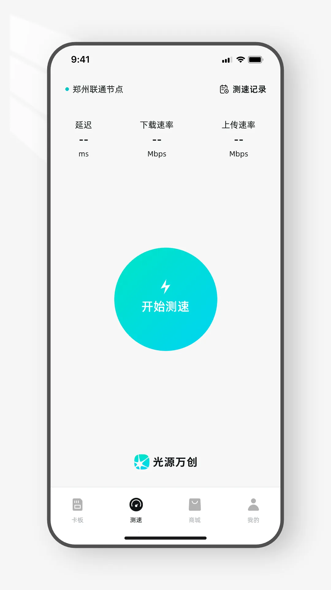 ��Դ֮��2026�ٷ����°汾v1.3.10 �ٷ�����