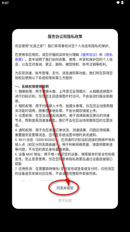 ��Դ֮��2026�ٷ����°汾