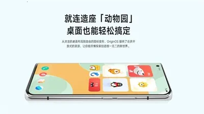 originos���Ӱ������ֻ���v1.0.0 �ֻ���