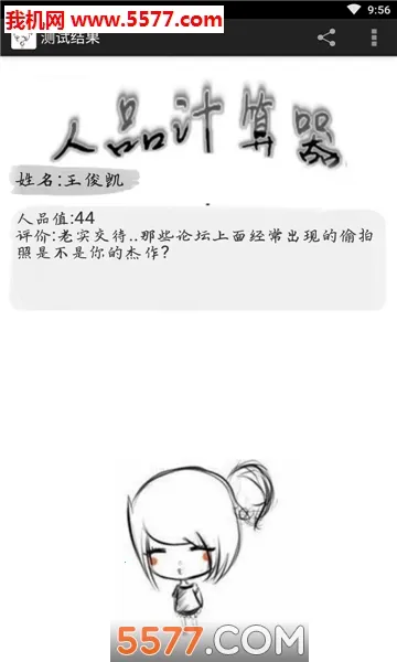 ��Ʒ�����������ֻ���v1.0 �ٷ�����