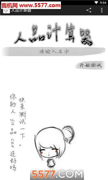 ��Ʒ�����������ֻ���v1.0 �ٷ�����