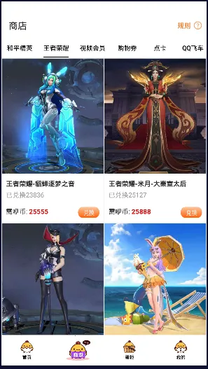 ��ѽŤ��(��ϷƤ����ȡ����)v1.0 ��׿��