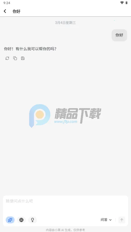 С�� OmniBox���ز���(֪ʶ��������)v0.1.21 �ٷ�����