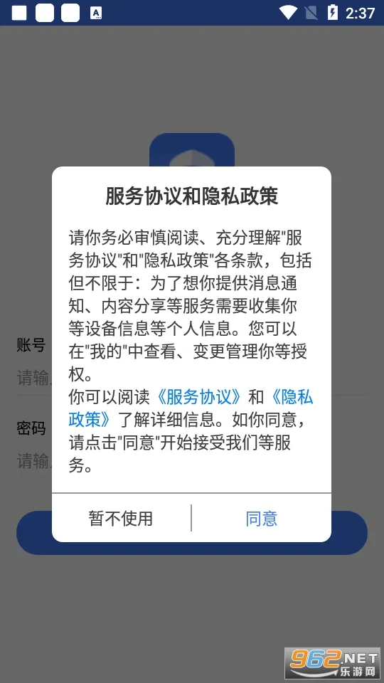 ����ͨ(���Ͼ������)v1.5.2 ��Ѱ�