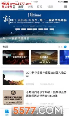 �»��ձ��ƾ�(�ƾ�����ƽ̨)v1.0.0 ��Ѱ�