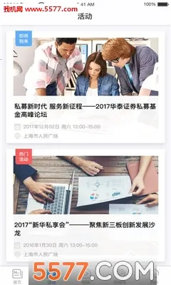 �»��ձ��ƾ�(�ƾ�����ƽ̨)v1.0.0 ��Ѱ�