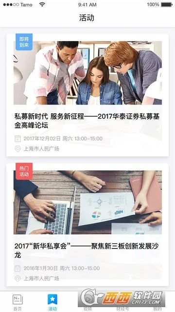 �»��ձ��ƾ�(�ƾ�����ƽ̨)