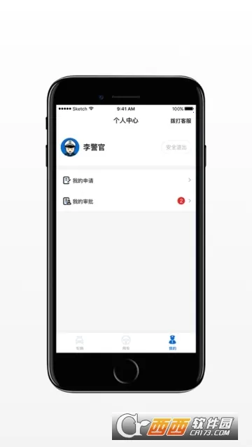 С�鹷����ͨ2026���ذ�װv2.0.0 ��׿��