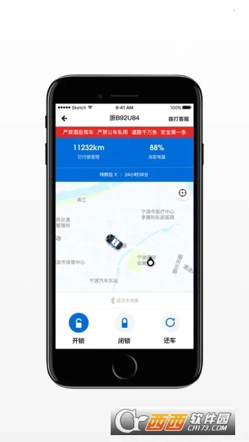 С�鹷����ͨ2026���ذ�װv2.0.0 ��׿��