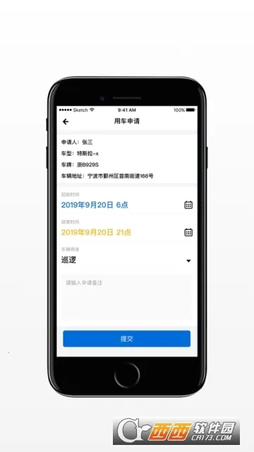 С�鹷����ͨ2026���ذ�װv2.0.0 ��׿��