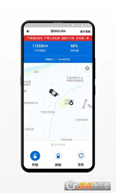 С�鹷����ͨ2026���ذ�װv2.0.0 ��׿��