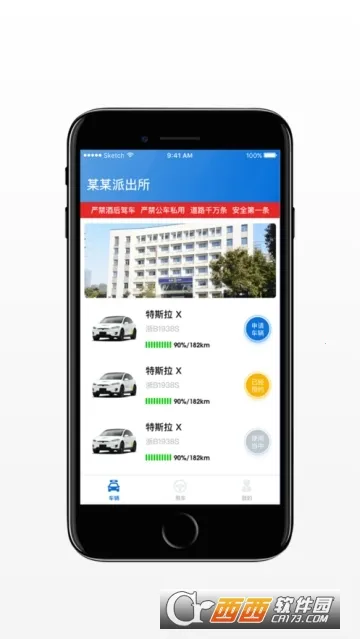 С�鹷����ͨ2026���ذ�װ